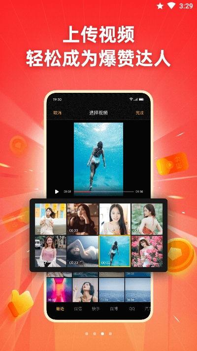 开心爆料视频大全下载最新,最新热门搞笑瞬间大盘点