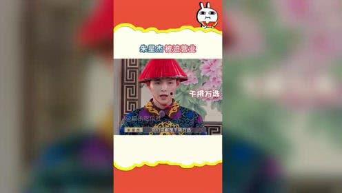 娱乐吃瓜的卖点